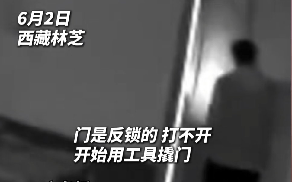 第一次见面就表白！被拒绝后男子凌晨3点狂敲女生房门<strong></p>
<p>虚拟货币</strong>，随后拿出工具撬锁……