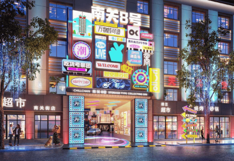 总投资131.76亿元<strong></p>
<p>虚拟货币</strong>，郑州拟新增入库7个城市更新项目