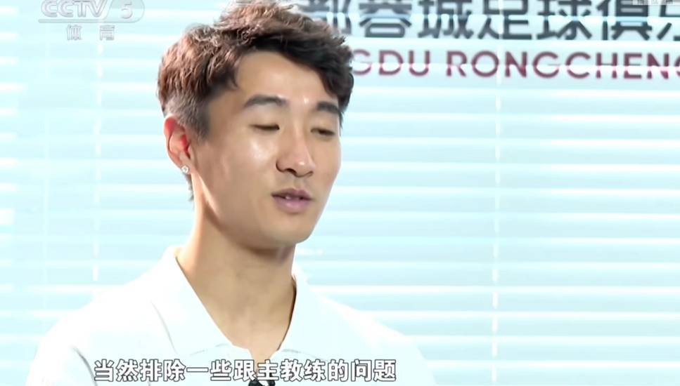 话中有话！韦世豪暗示：排除跟教练有一些问题<strong></p>
<p>虚拟u币</strong>，才会不想去国家队