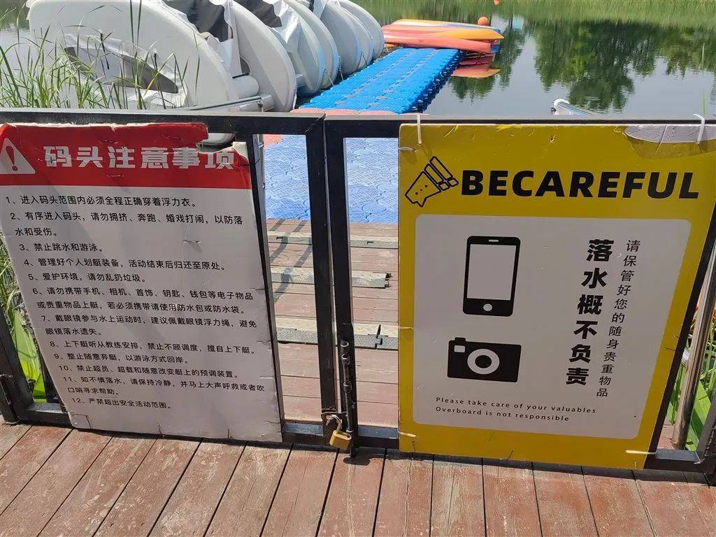 码头无人值守<strong></p>
<p>虚拟u币</strong>，上海一游客自行上岸踩空落水！律师：商家有缺陷、游客有疏忽