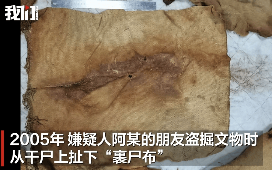 男子从干尸上扯下“裹尸布”<strong></p>
<p>虚拟u币</strong>，保存20年后拿出来卖？