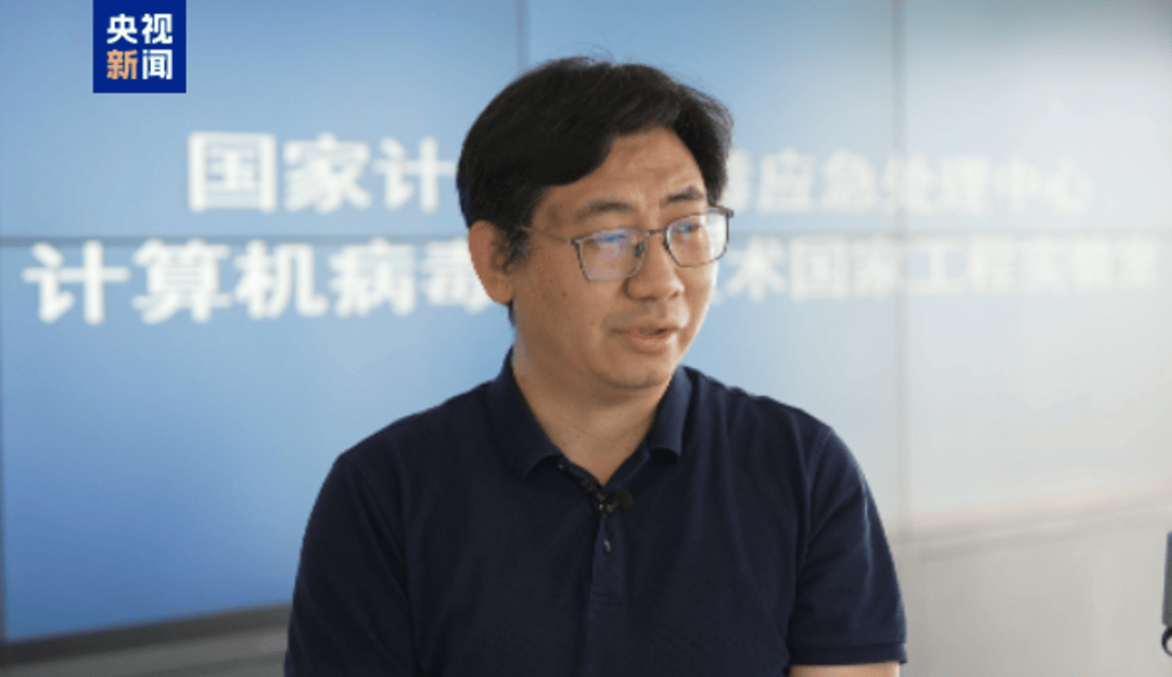 悬赏通缉<strong></p>
<p>虚拟u币</strong>！20名台湾民进党当局“资通电军”首要嫌犯曝光