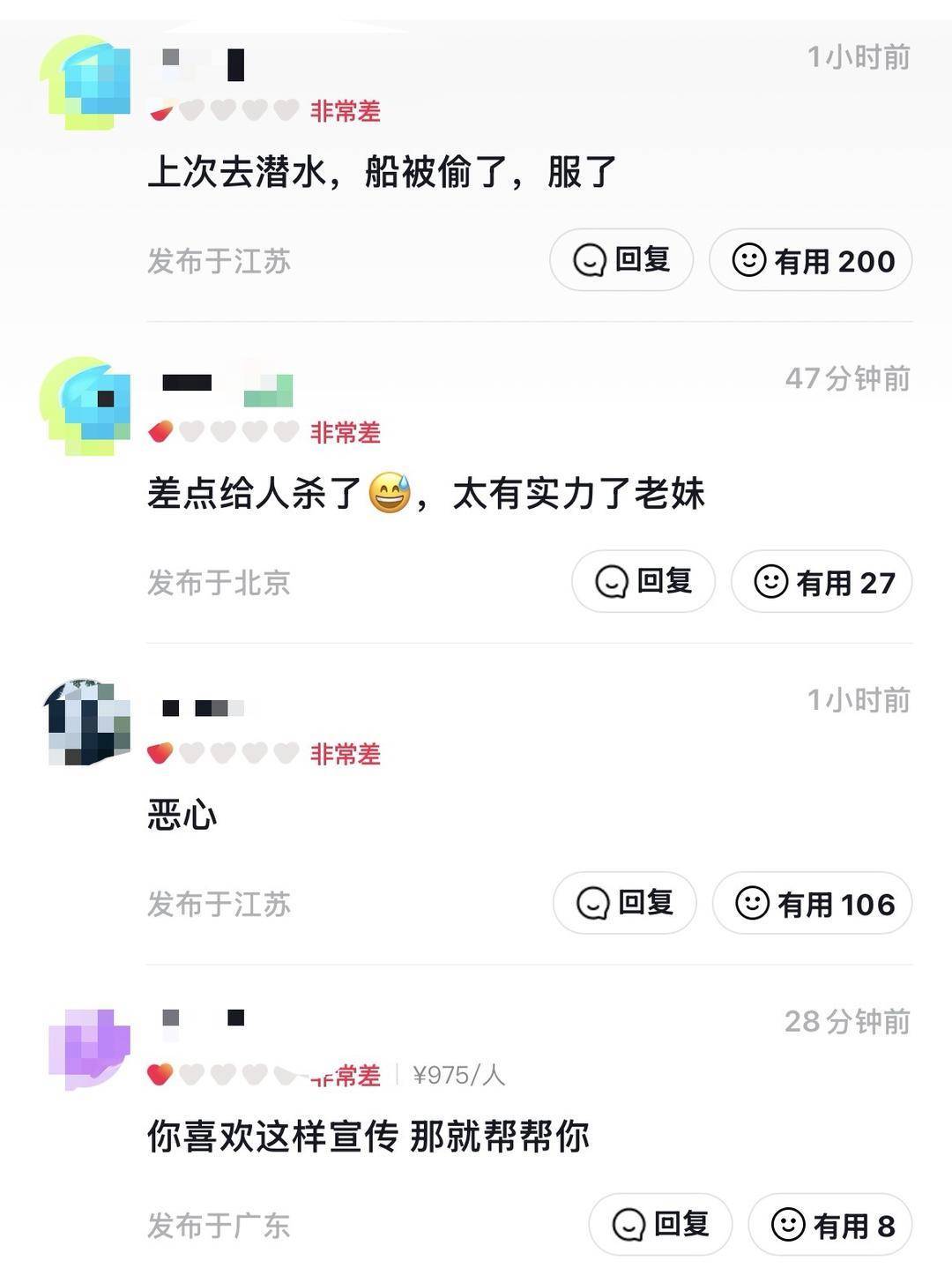 威海市有人在海上捡了艘空船<strong></p>
<p>虚拟币圈钱</strong>？多方回应：系拍摄娱乐视频