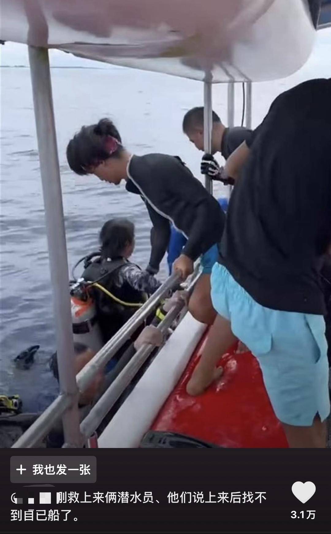 威海市有人在海上捡了艘空船<strong></p>
<p>虚拟币圈钱</strong>？多方回应：系拍摄娱乐视频