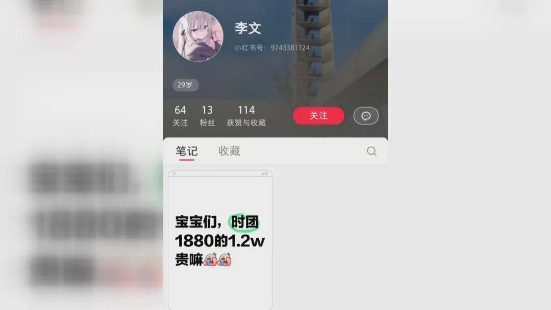 女子为帮女儿圆梦<strong></p>
<p>虚拟币圈钱</strong>，花12800买内场票被骗！嫌疑人被抓获，竟也曾是受害者