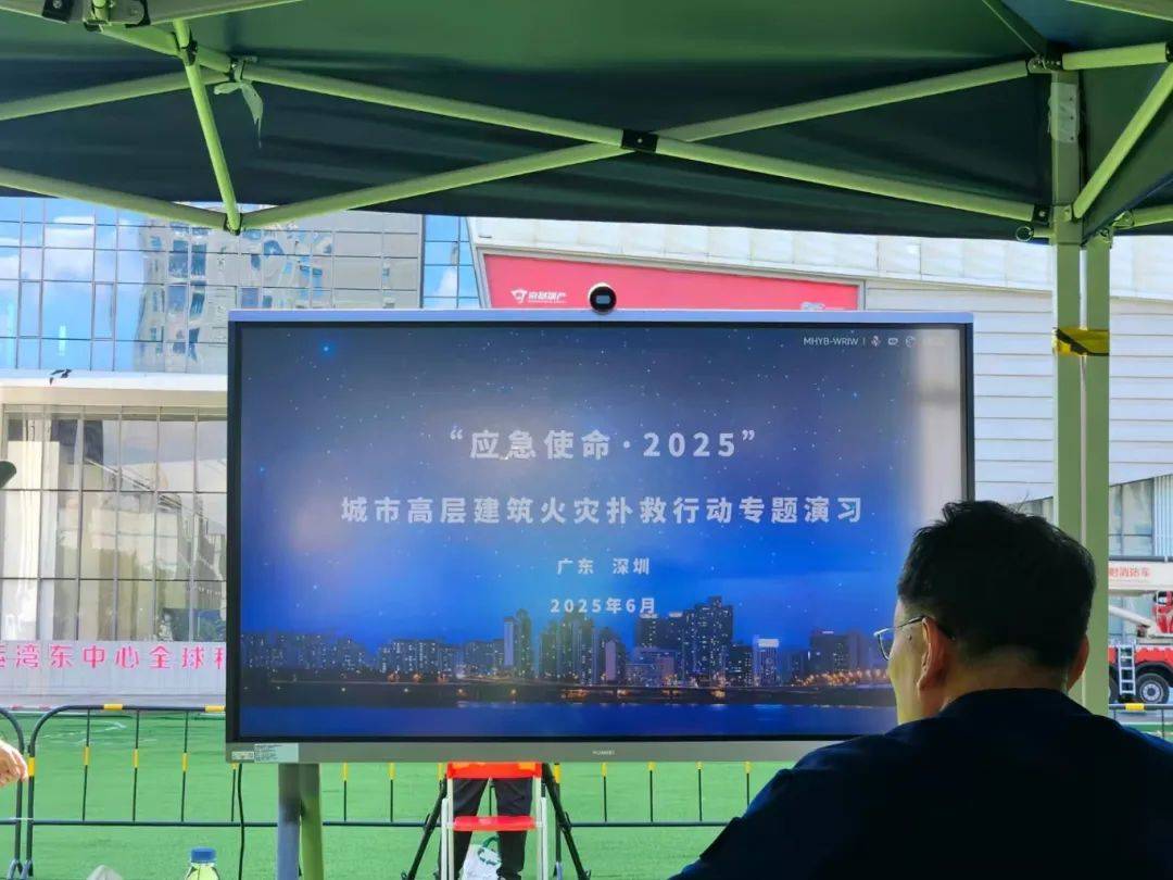深圳一高层写字楼浓烟滚滚？多名市民目击<strong></p>
<p>虚拟币圈钱</strong>！消防部门发布公告