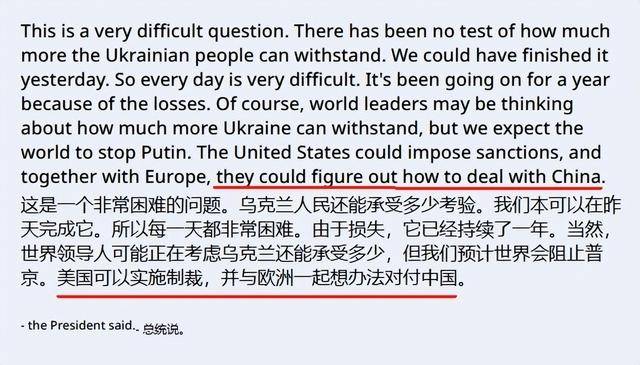 泽连斯基捅破窗户纸：西方威胁乌克兰扩充兵员<strong></p>
<p>蜘蛛</strong>，否则免谈对俄制裁