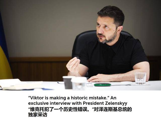 泽连斯基捅破窗户纸：西方威胁乌克兰扩充兵员<strong></p>
<p>蜘蛛</strong>，否则免谈对俄制裁