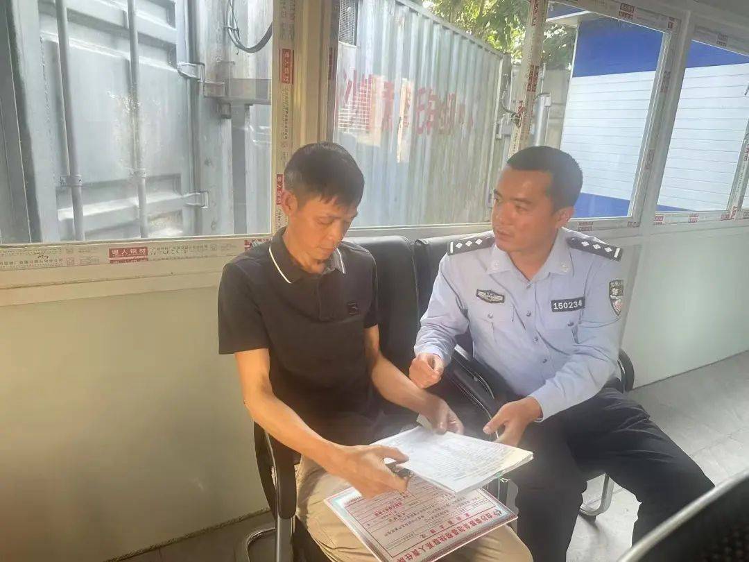 白沙一警察父亲退休时<strong></p>
<p>执照</strong>，给了儿子这本“秘籍”……