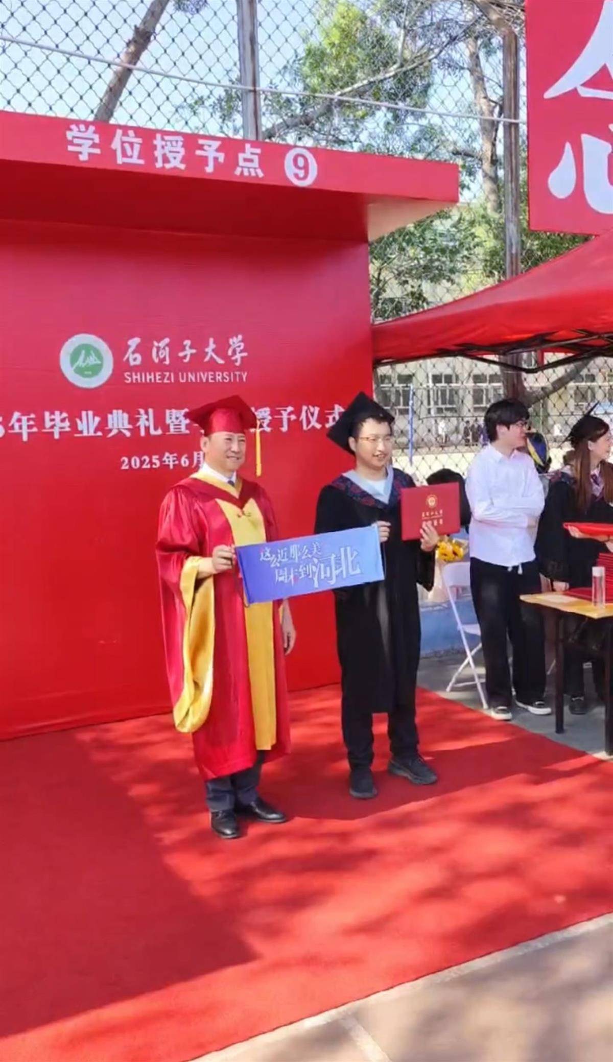 石河子大学毕业典礼现“周末到河北”<strong></p>
<p>营业执照</strong>，网友：一生要强的河北人，不近呢