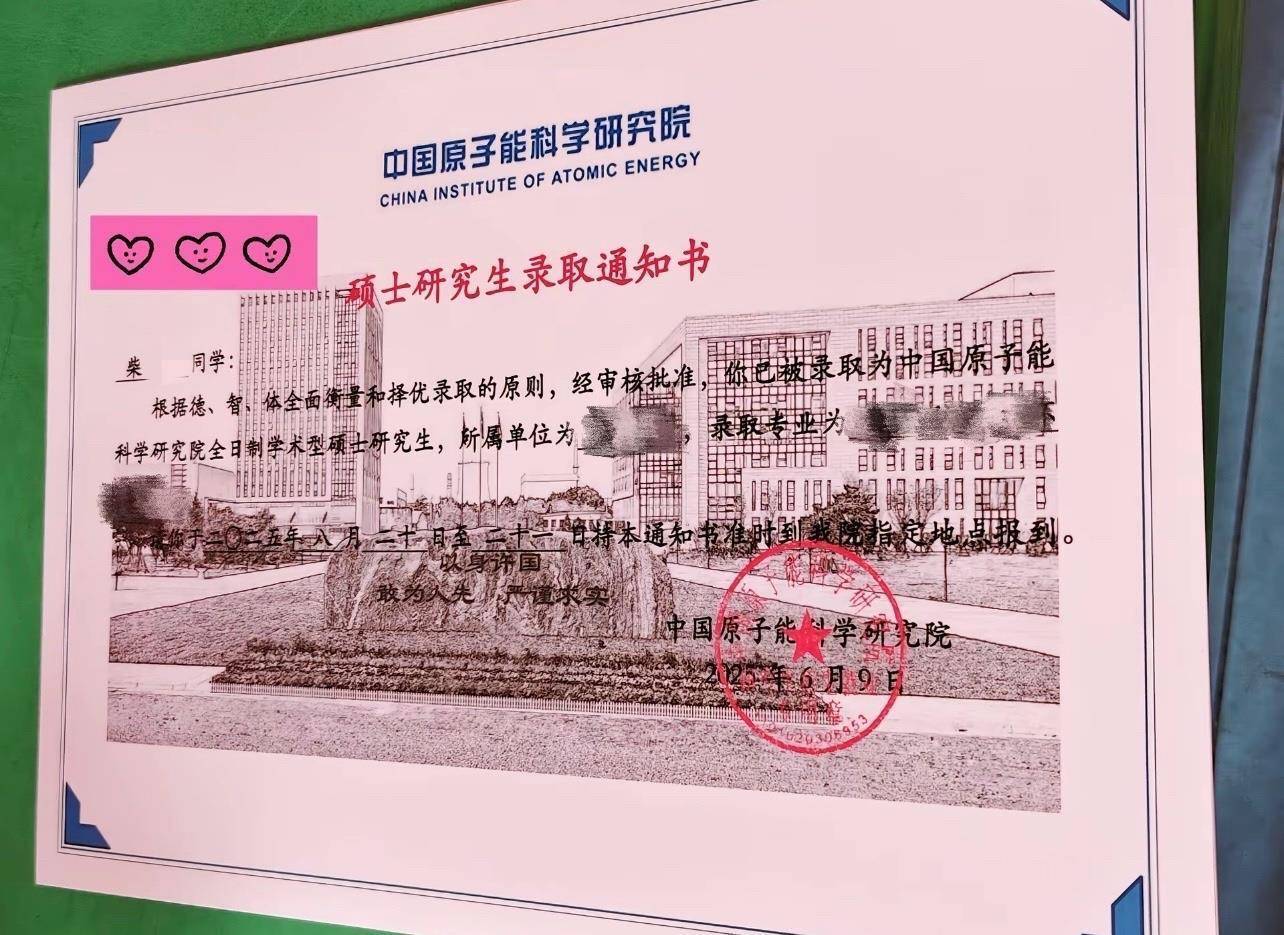 石河子大学毕业典礼现“周末到河北”<strong></p>
<p>营业执照</strong>，网友：一生要强的河北人，不近呢