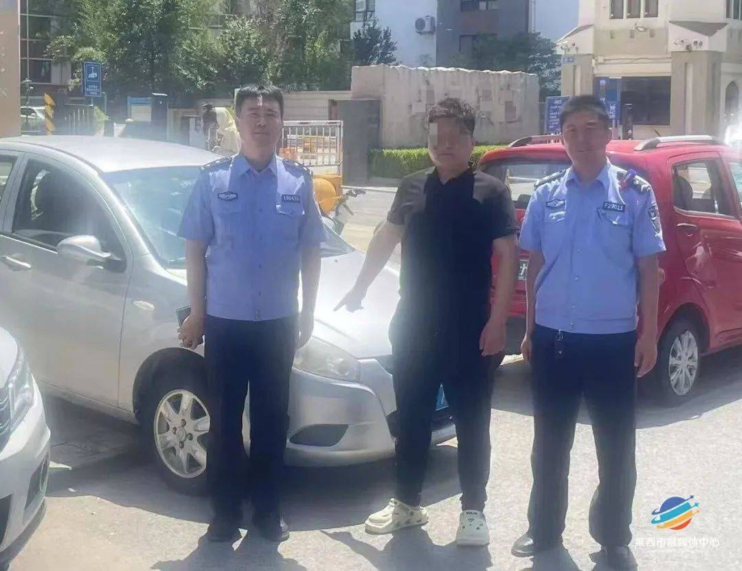 警惕！青岛多个小区已经出现<strong></p>
<p>营业执照</strong>，警方提醒→