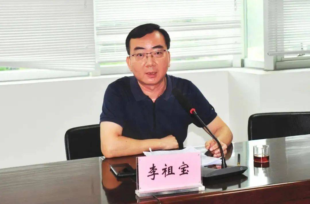 涉嫌严重违纪违法<strong></p>
<p>营业执照</strong>，李祖宝被查