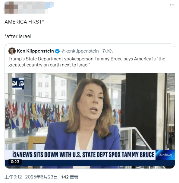 美国国务院发言人称“美国是仅次于以色列的最伟大国家”<strong></p>
<p>营业额</strong>，遭网民“围剿”