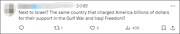 美国国务院发言人称“美国是仅次于以色列的最伟大国家”<strong></p>
<p>营业额</strong>，遭网民“围剿”