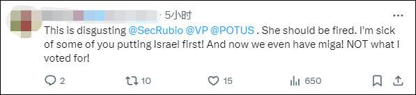 美国国务院发言人称“美国是仅次于以色列的最伟大国家”<strong></p>
<p>营业额</strong>，遭网民“围剿”