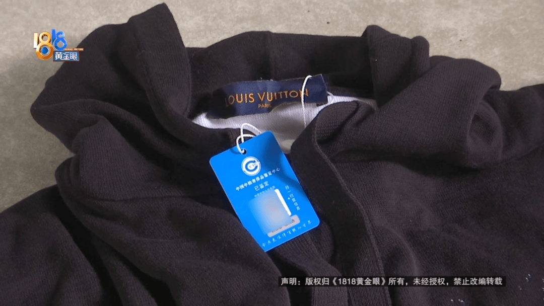 4件“LV”穿了1年<strong></p>
<p>营业额</strong>，送去检测后慌了，当事人：我不是职业打假的