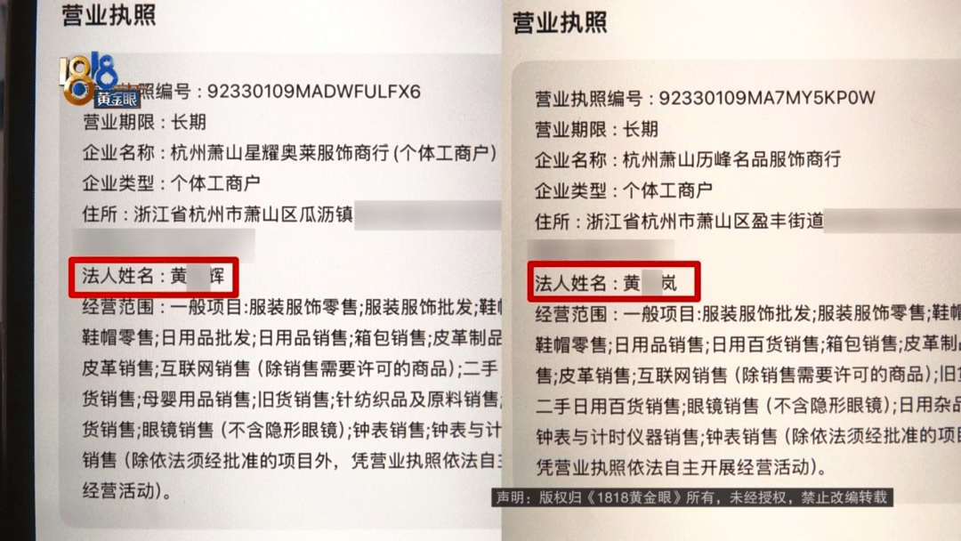 4件“LV”穿了1年<strong></p>
<p>营业额</strong>，送去检测后慌了，当事人：我不是职业打假的