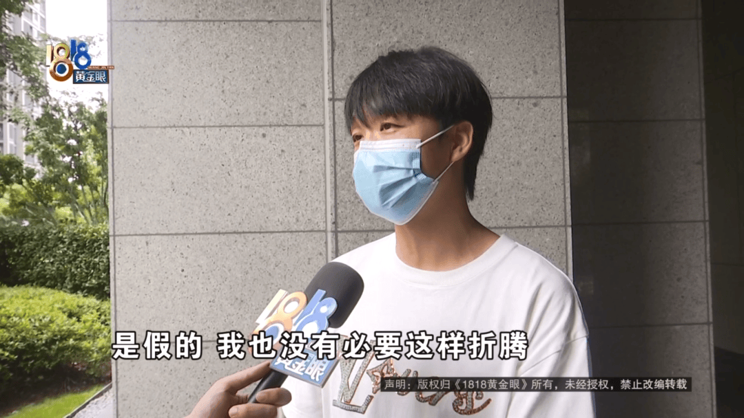 4件“LV”穿了1年<strong></p>
<p>营业额</strong>，送去检测后慌了，当事人：我不是职业打假的
