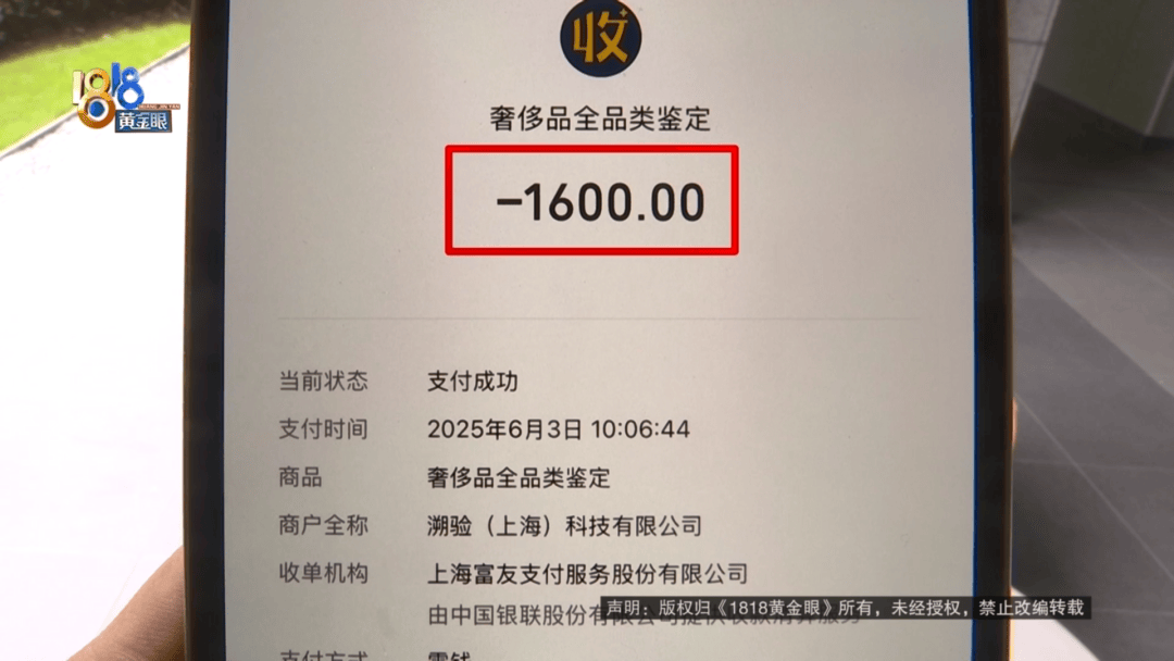 4件“LV”穿了1年<strong></p>
<p>营业额</strong>，送去检测后慌了，当事人：我不是职业打假的