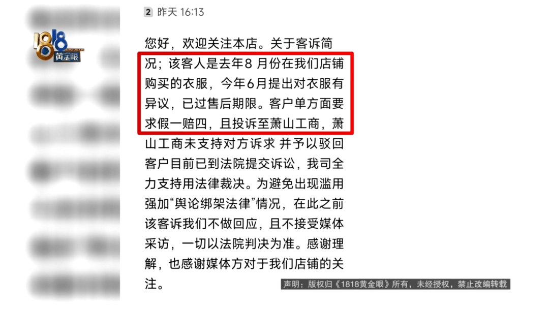 4件“LV”穿了1年<strong></p>
<p>营业额</strong>，送去检测后慌了，当事人：我不是职业打假的