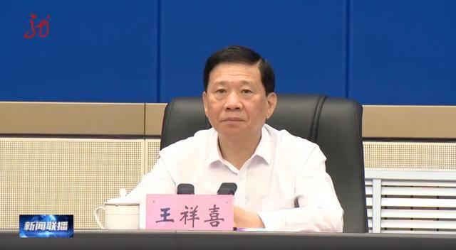 应急管理部部长王祥喜、黑龙江省省长梁惠玲<strong></p>
<p>店面</strong>，现场观摩指导这一演习