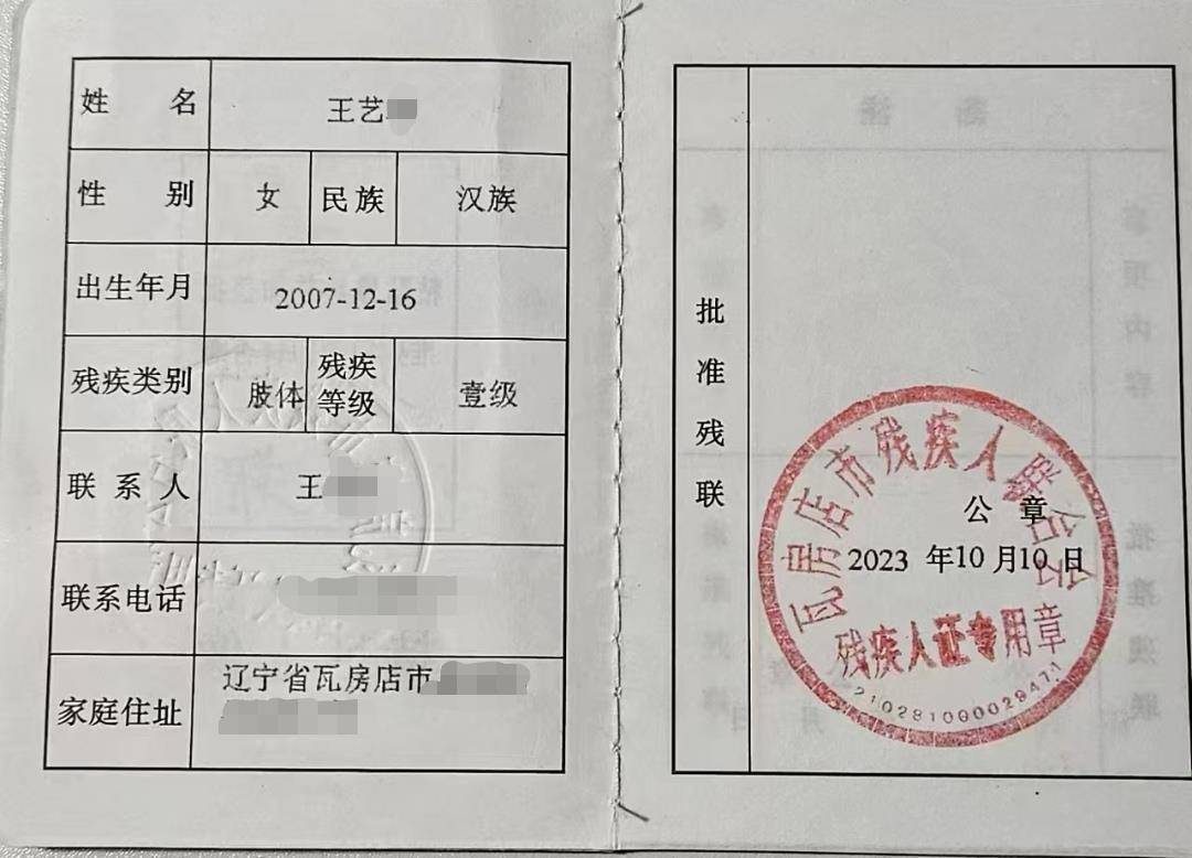 高考611分女生体检不合格恐无法入学<strong></p>
<p>店面</strong>，守护她的求学梦也是守护教育初心