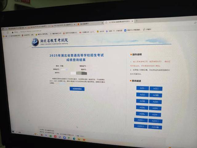 首次出现高分屏蔽考生！一个班3个屏蔽<strong></p>
<p>店面</strong>，老师们沸腾了