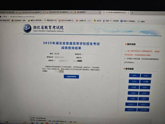 首次出现高分屏蔽考生！一个班3个屏蔽<strong></p>
<p>店面</strong>，老师们沸腾了