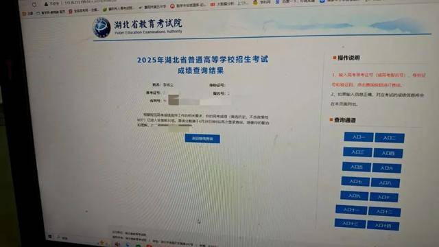 首次出现高分屏蔽考生！一个班3个屏蔽<strong></p>
<p>店面</strong>，老师们沸腾了