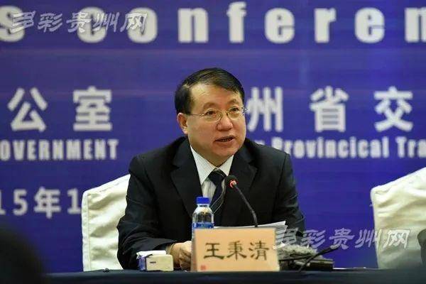 68岁王秉清<strong></p>
<p>克制</strong>，搞权色交易，退休后收受礼品