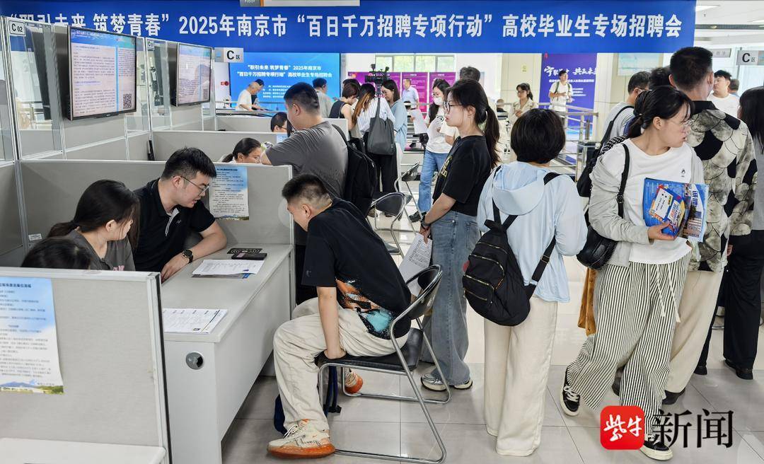 25岁小伙带一沓证书应聘！南京高校毕业生招聘会火爆<strong></p>
<p>克制</strong>，HR：这样的简历很加分