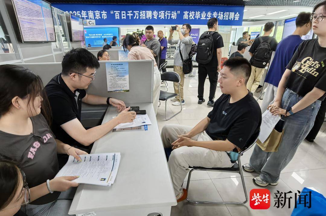 25岁小伙带一沓证书应聘！南京高校毕业生招聘会火爆<strong></p>
<p>克制</strong>，HR：这样的简历很加分