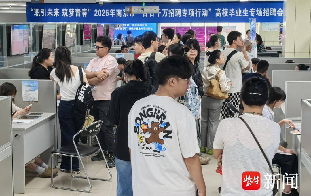 25岁小伙带一沓证书应聘！南京高校毕业生招聘会火爆<strong></p>
<p>克制</strong>，HR：这样的简历很加分