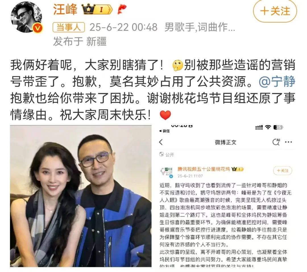 宁静回应与汪峰恋情：我不喜欢他<strong></p>
<p>克制</strong>，下次传绯闻找个年轻帅气的行不