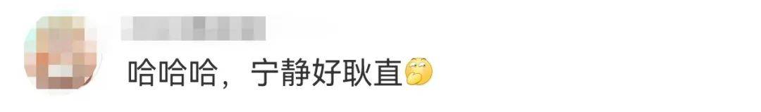 宁静回应与汪峰恋情：我不喜欢他<strong></p>
<p>克制</strong>，下次传绯闻找个年轻帅气的行不