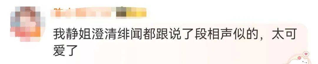 宁静回应与汪峰恋情：我不喜欢他<strong></p>
<p>克制</strong>，下次传绯闻找个年轻帅气的行不