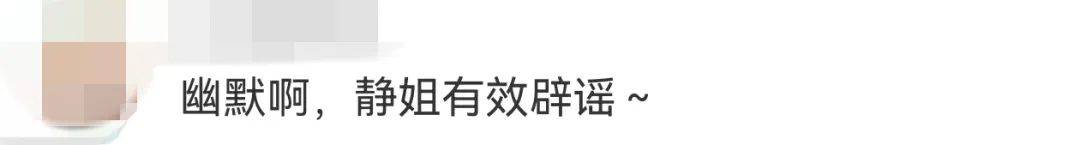 宁静回应与汪峰恋情：我不喜欢他<strong></p>
<p>克制</strong>，下次传绯闻找个年轻帅气的行不