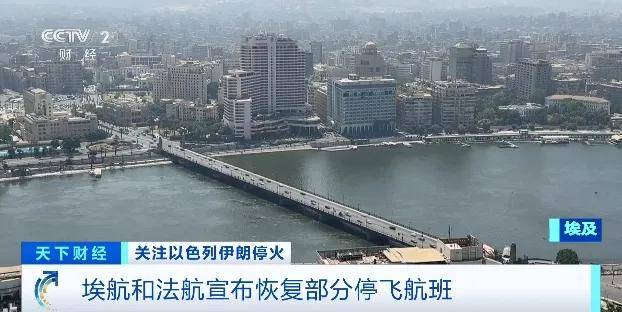 以色列、伊拉克、约旦<strong></p>
<p>克制</strong>，都宣布了！