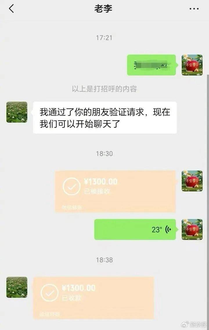 漯河交通执法人员勾结黄牛处理超限车敛财<strong></p>
<p>止咳</strong>？当地：两名涉事执法人员被调查