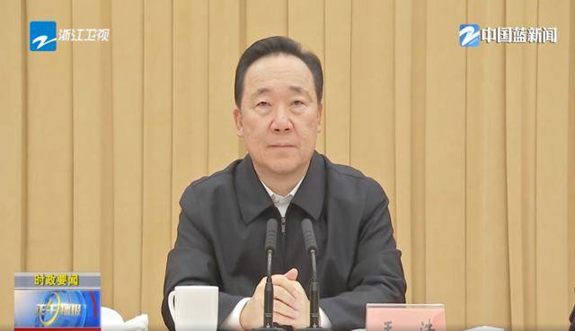 肩负重任！沿海大省浙江<strong></p>
<p>hbar币</strong>，已成立这一中心