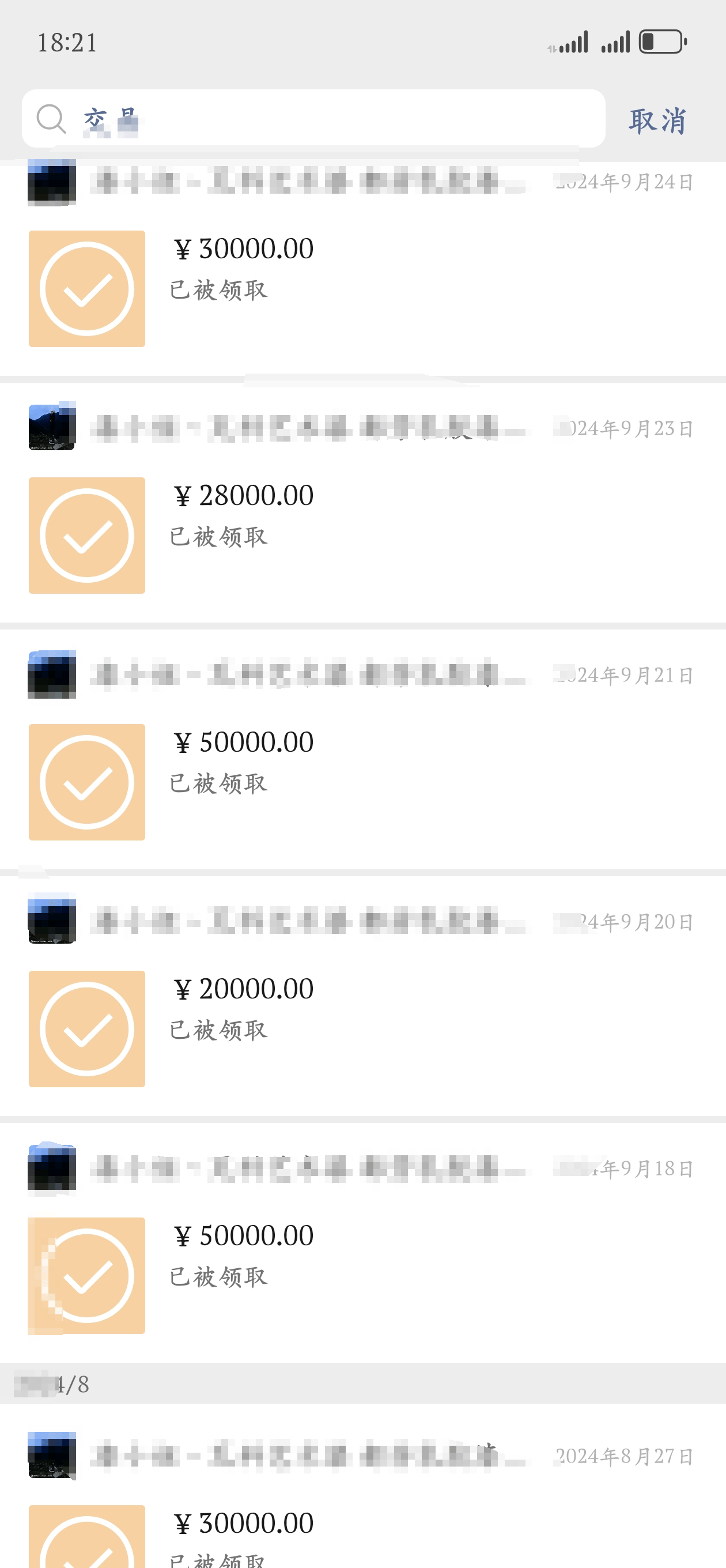 20岁四川女孩告知被绑架已有10个月<strong></p>
<p>PEPE</strong>，先后去了新加坡泰国和缅甸，家人转账超20万