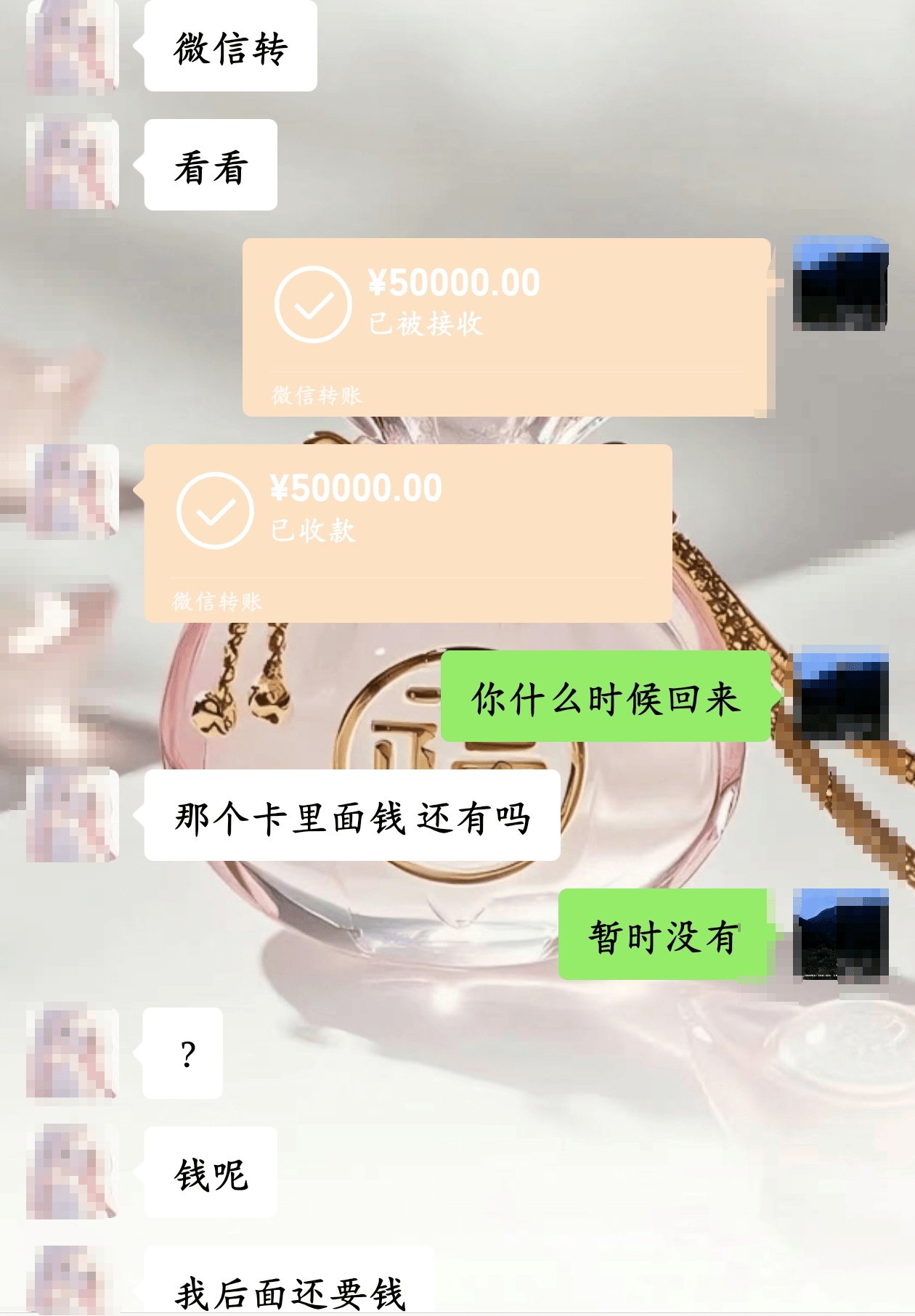 20岁四川女孩告知被绑架已有10个月<strong></p>
<p>PEPE</strong>，先后去了新加坡泰国和缅甸，家人转账超20万
