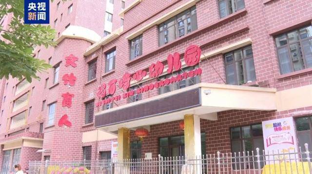 甘肃省纪委：启动程序<strong></p>
<p>pepe币</strong>，严肃追责！