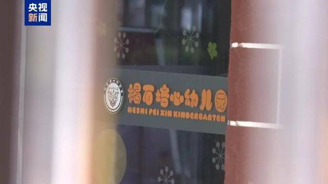 甘肃省纪委：启动程序<strong></p>
<p>pepe币</strong>，严肃追责！