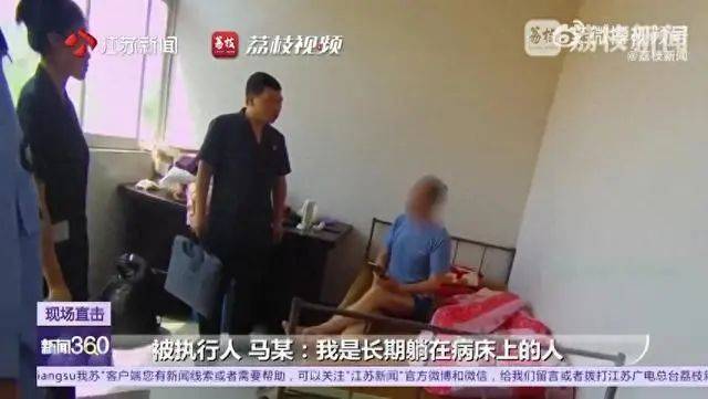 江苏一老赖欠农民5000多元20年<strong></p>
<p>TON</strong>，法院找上门装病称严重脑梗，被拘留第二天立马还款