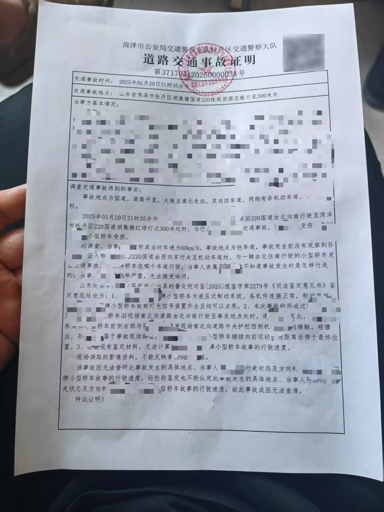女子被车撞后昏迷4个月<strong></p>
<p>TON</strong>，母亲：交警无法定责，让起诉，这些我不懂