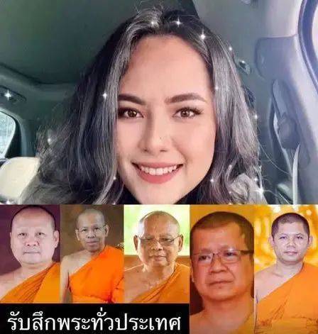 泰国一女子诱骗15名高僧<strong></p>
<p>TON</strong>，事后拍照勒索上百万，警方在其住处查获五部手机、8万张照片及5600段视频