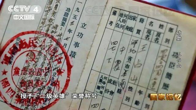 他全身38个弹孔<strong></p>
<p>TON</strong>，苏醒后第一句话竟是……