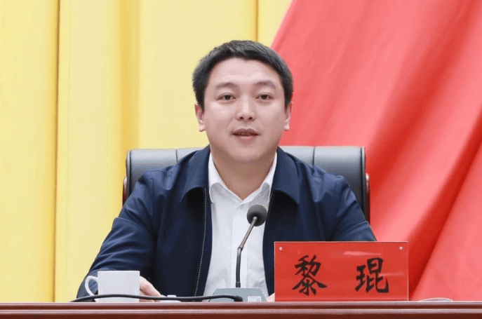 生于1987年、32岁升正处<strong></p>
<p>TON</strong>，省委常委会会议研究，黎琨拟提名为县长候选人